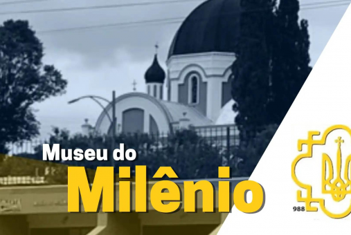 Foto de Museu do Milênio